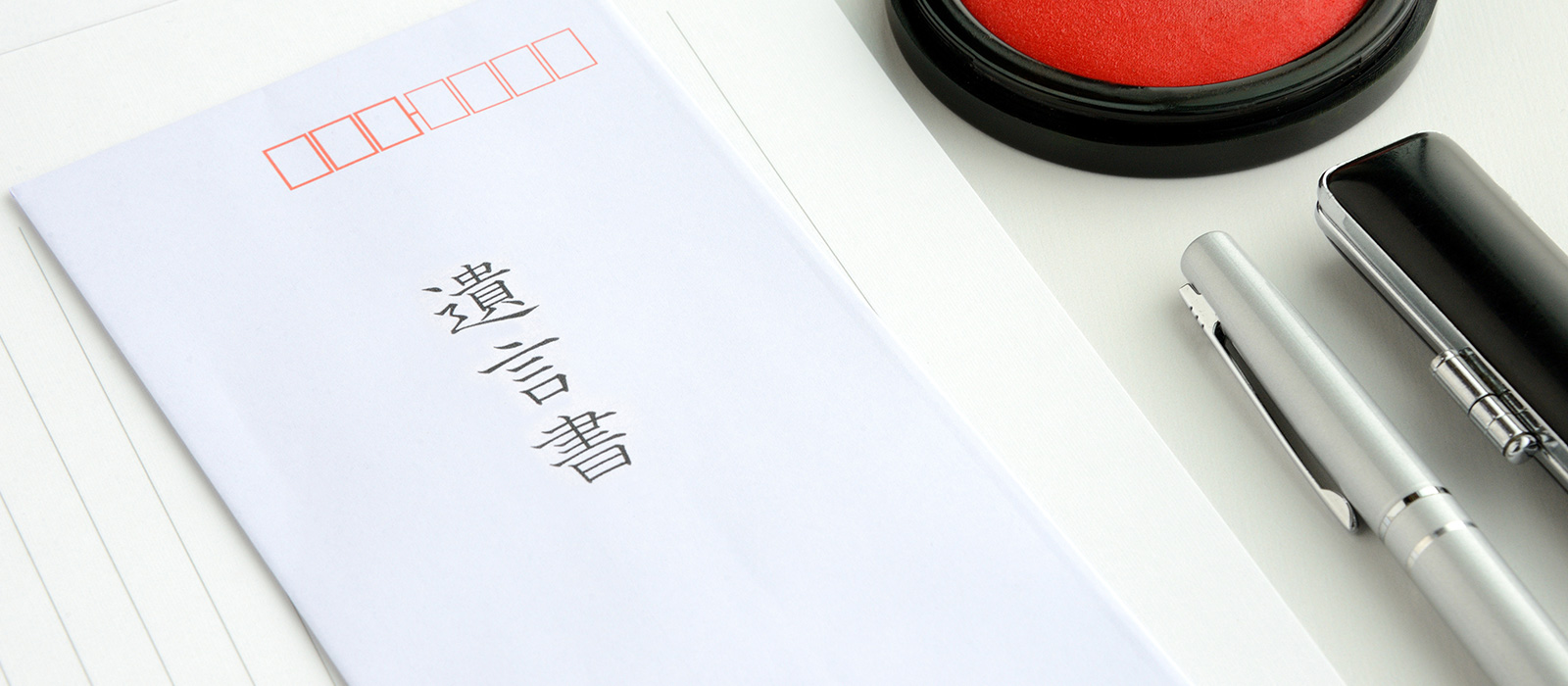 相続の基礎知識